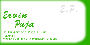 ervin puja business card